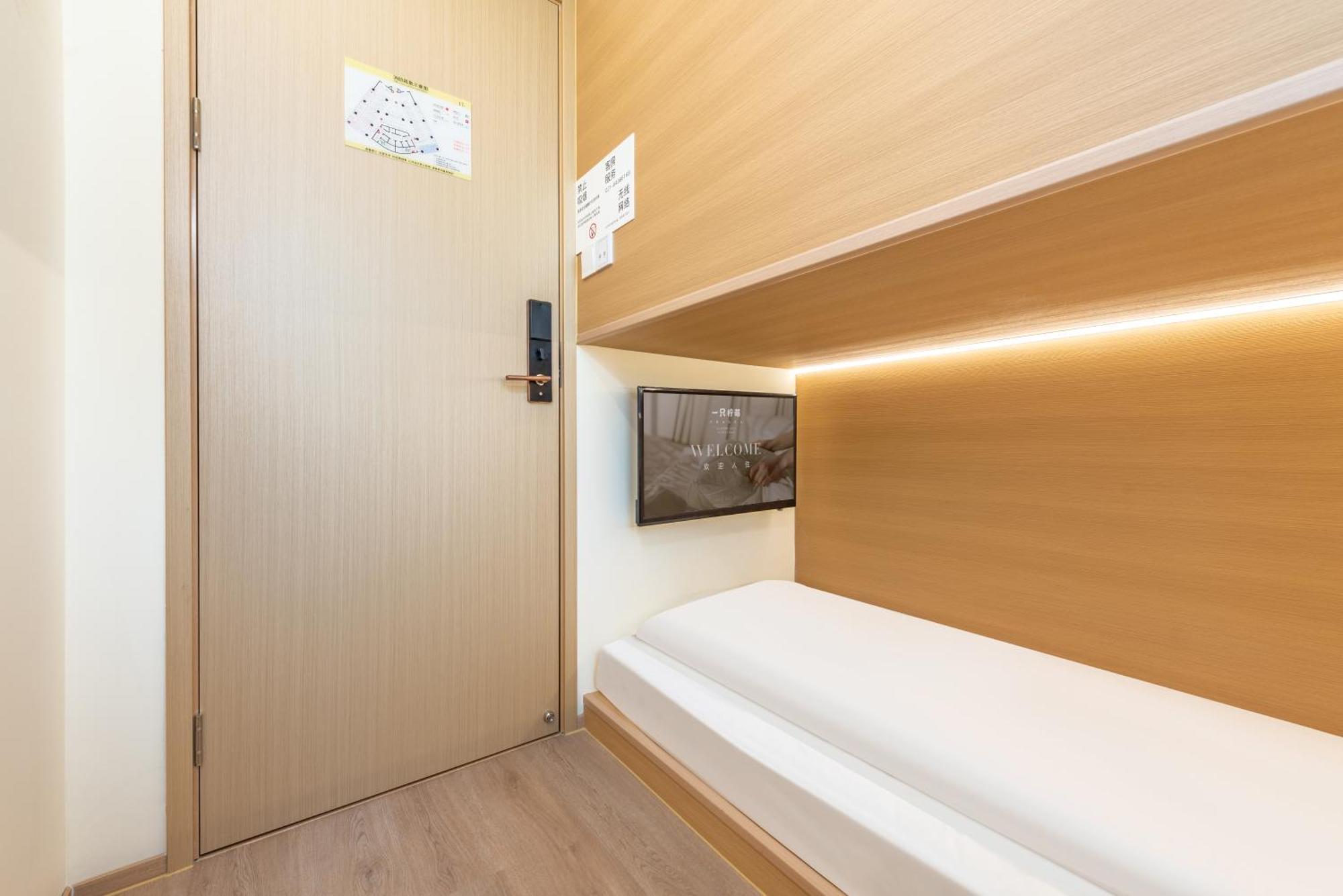 Lemon Hotel - Metro Line 1 Line 7 Changshu Road 200 Meters Shanghai Exterior photo