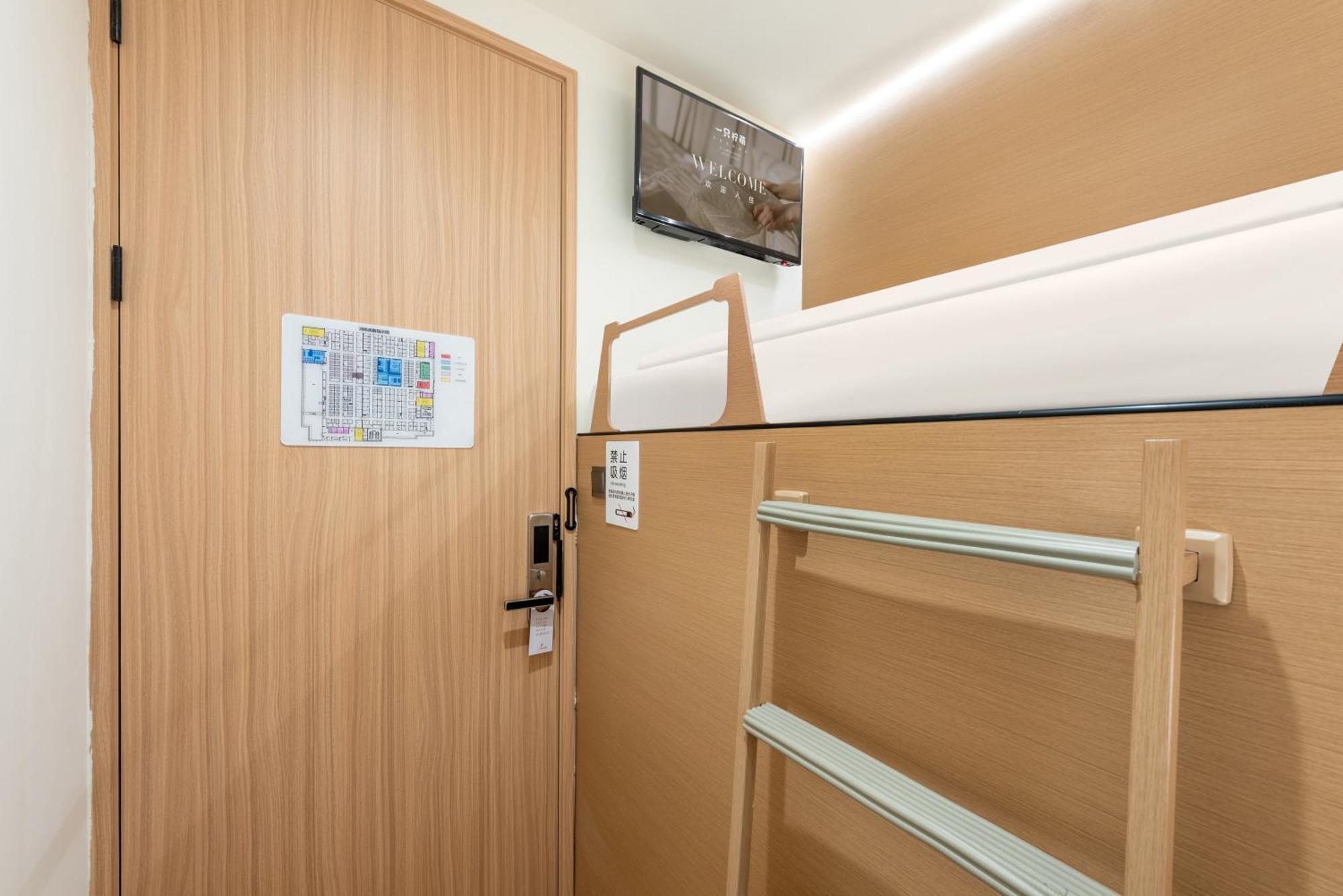 Lemon Hotel - Metro Line 1 Line 7 Changshu Road 200 Meters Shanghai Exterior photo