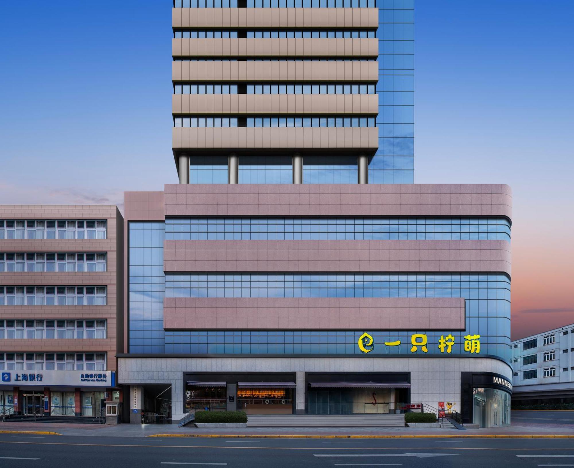 Lemon Hotel - Metro Line 1 Line 7 Changshu Road 200 Meters Shanghai Exterior photo